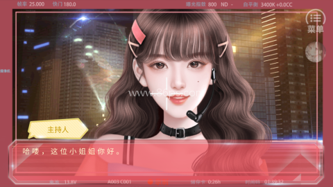 蜜糖担当