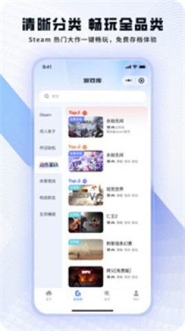 葱芽云游