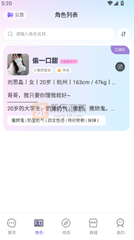 小秘境