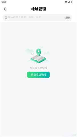 远方好物 第5张图