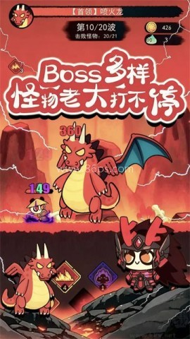 骑士联萌单机