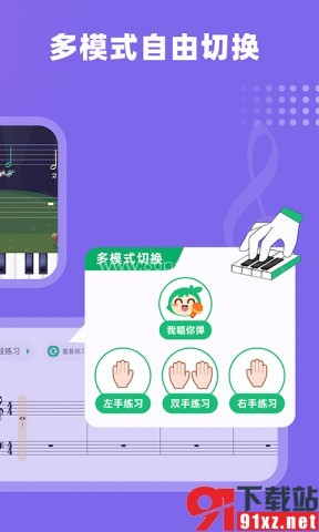 小叶子钢琴