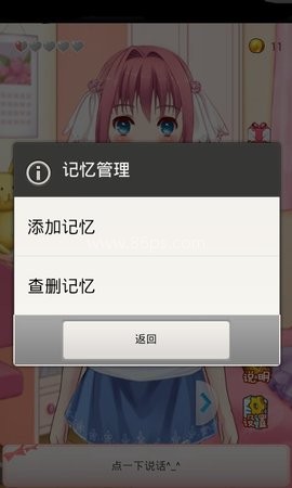 携带女友