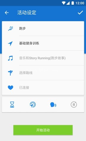 Runtastic PRO