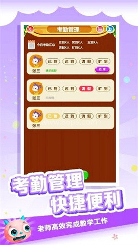 金牌君英语