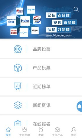 品评网