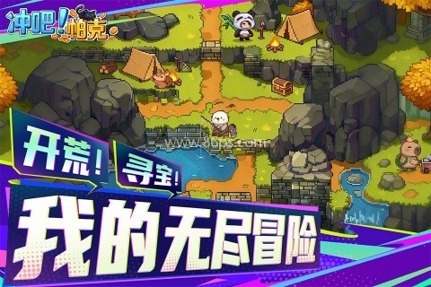 冲吧帕克 冲吧帕克