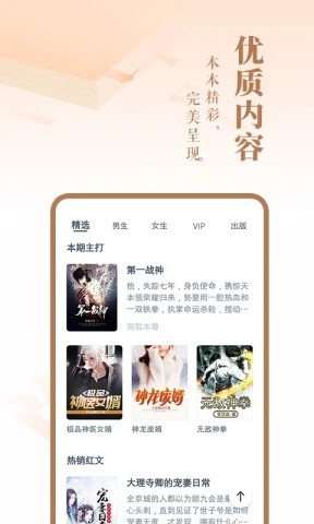 盐神阁