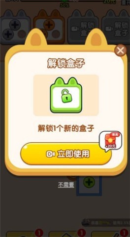 螺丝王者