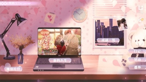 橙光经营人生清软完结版 橙光经营人生清软完结版