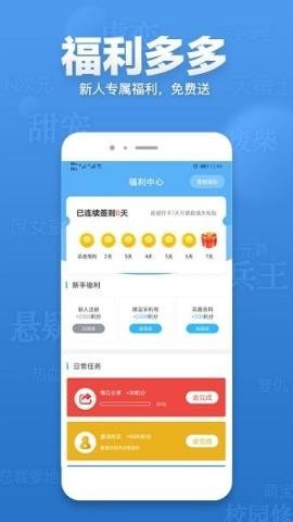 米多小说 第1张图