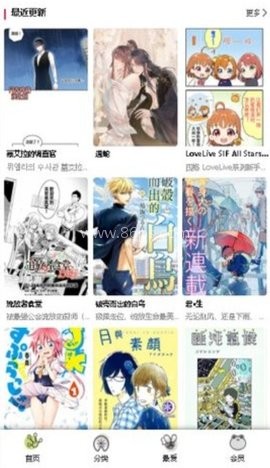 漫蛙mw无会员