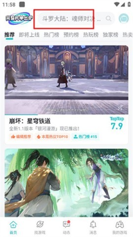 top top 第20张图
