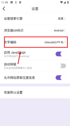 mt文件浏览器 第3张图