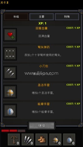 地狱之牢 第4张图