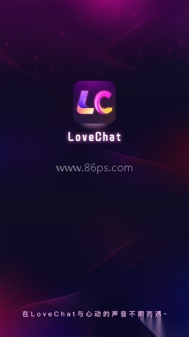 lovechat 第2张图