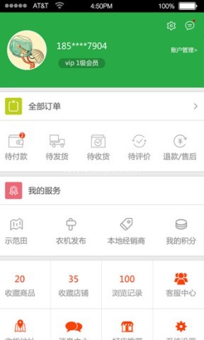 爱种网 爱种网