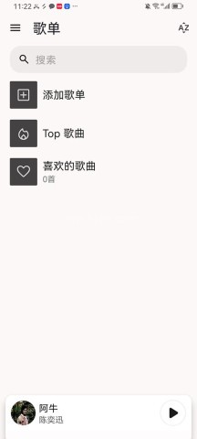 光锥音乐