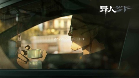 一人之下体验服 第1张图