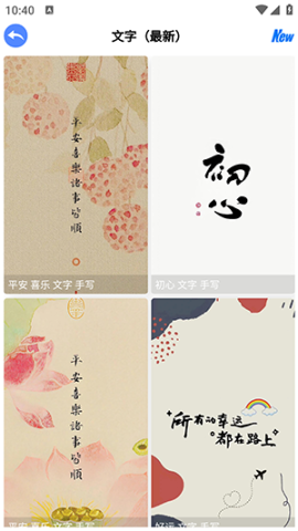 波奇壁纸