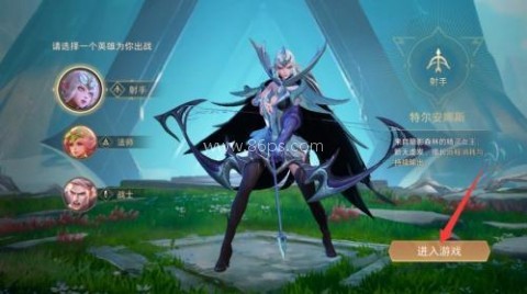 aov先行服 第1张图