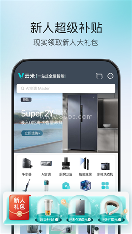 云米智能家居 云米智能家居