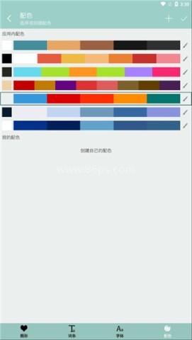 词云图生成器官方正版