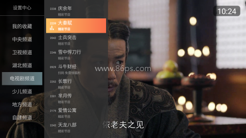 小酷直播tv版