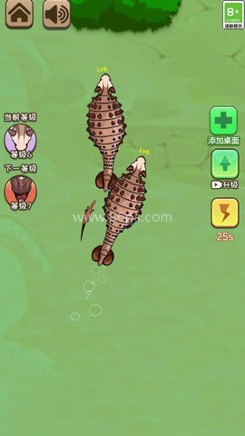 恐龙超进化 第2张图