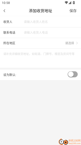 亿品优选汇