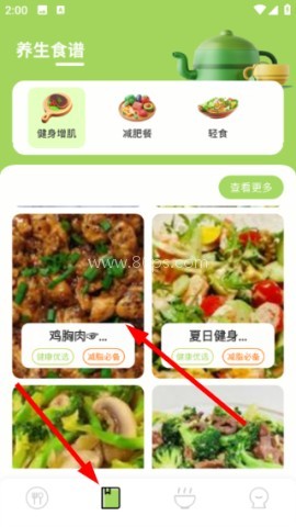 好大一颗菜 第3张图
