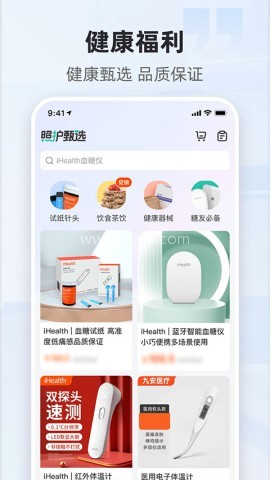共同照护