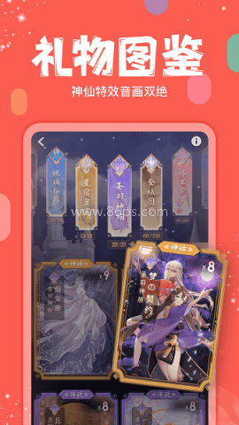 克拉克拉交友 克拉克拉交友