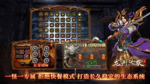 龙渊沉默传奇 第3张图