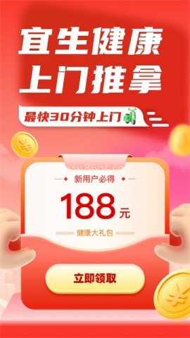 宜生健康