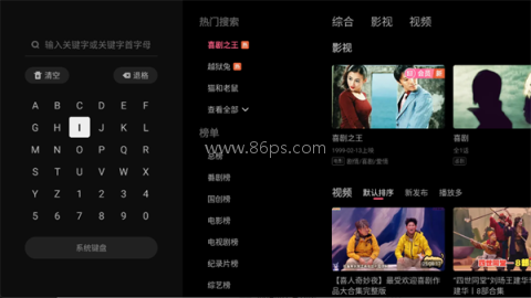 哔哩哔哩tv 第3张图