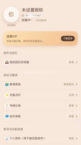 名字信箱 名字信箱