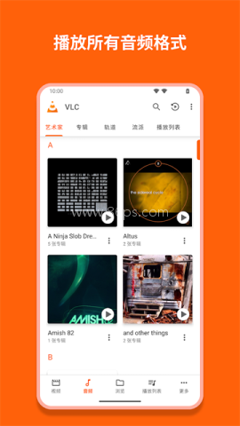 vlcplayer vlcplayer