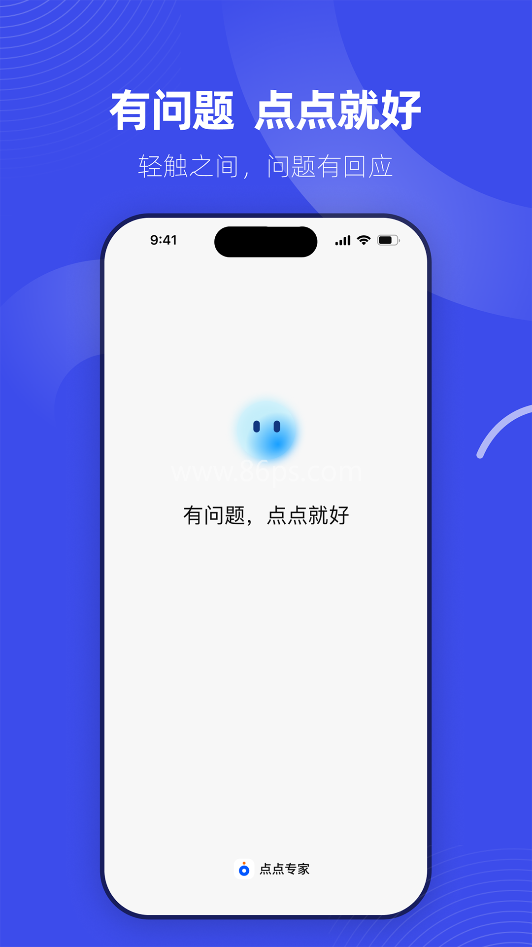 点点专家