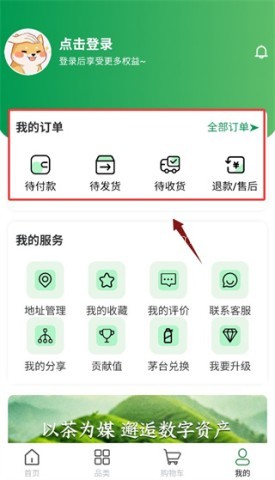 云普甄选 第4张图