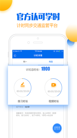小乔初驾 小乔初驾