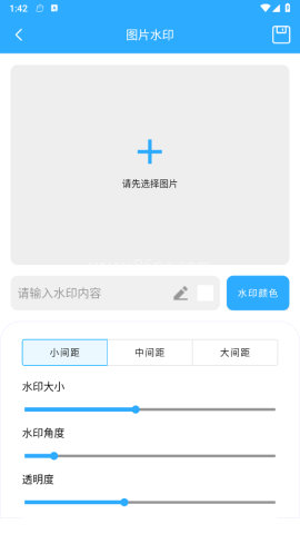 利通宝盒