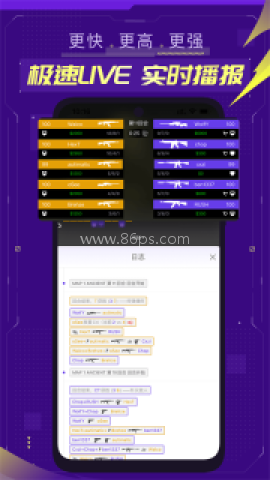 5eplay游戏盒子