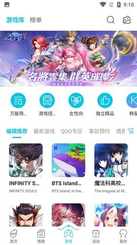 QooApp官方正版