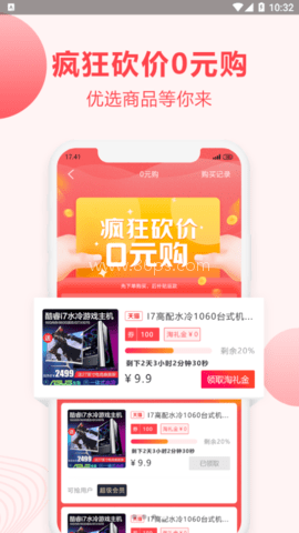 兴多优选