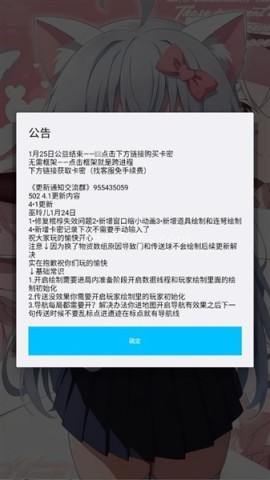 超自然巫铃儿 超自然巫铃儿