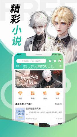 画涯官方正版