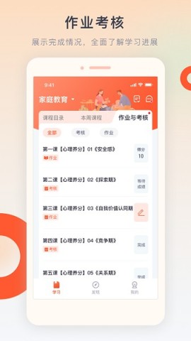 梨花教育研修院 梨花教育研修院