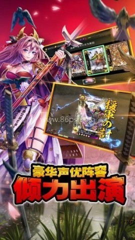 太阁立志传3 太阁立志传3