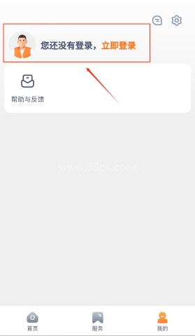 货拉拉多拉 第1张图